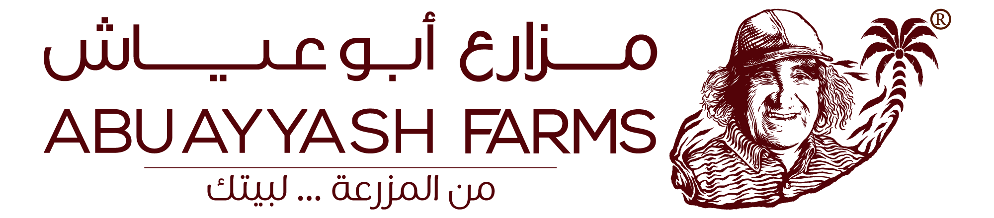 مزارع أبو عياش